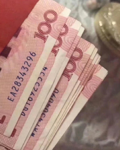 下周你会得到一笔意外的钱 ​ ​​​