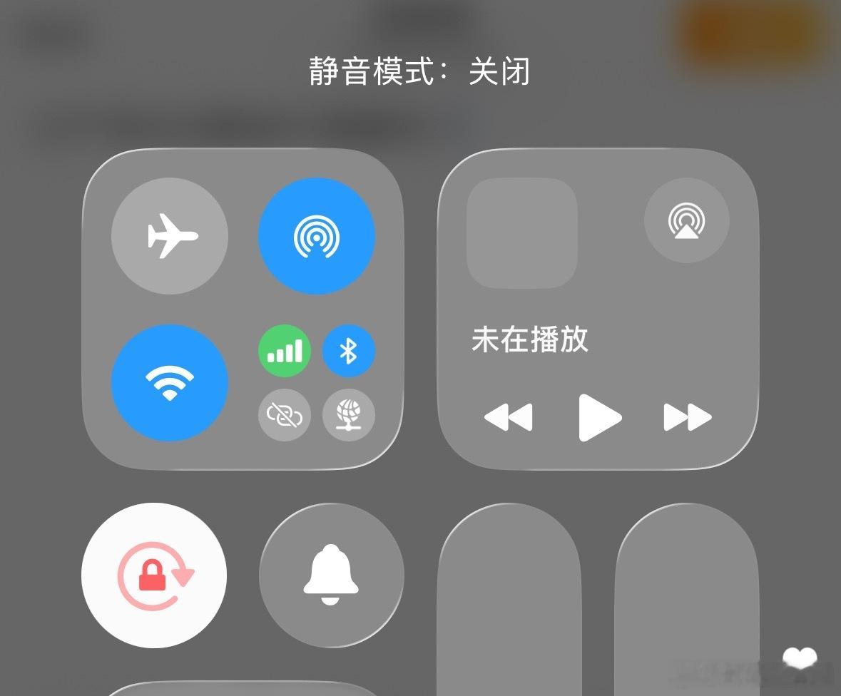 已严肃关闭静音打算睡觉了 
