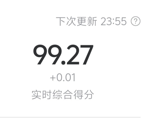我觉得这个数字就是天注定啊🥹马嘉祺 七月份 九周年 七月末 迎来了99.27 