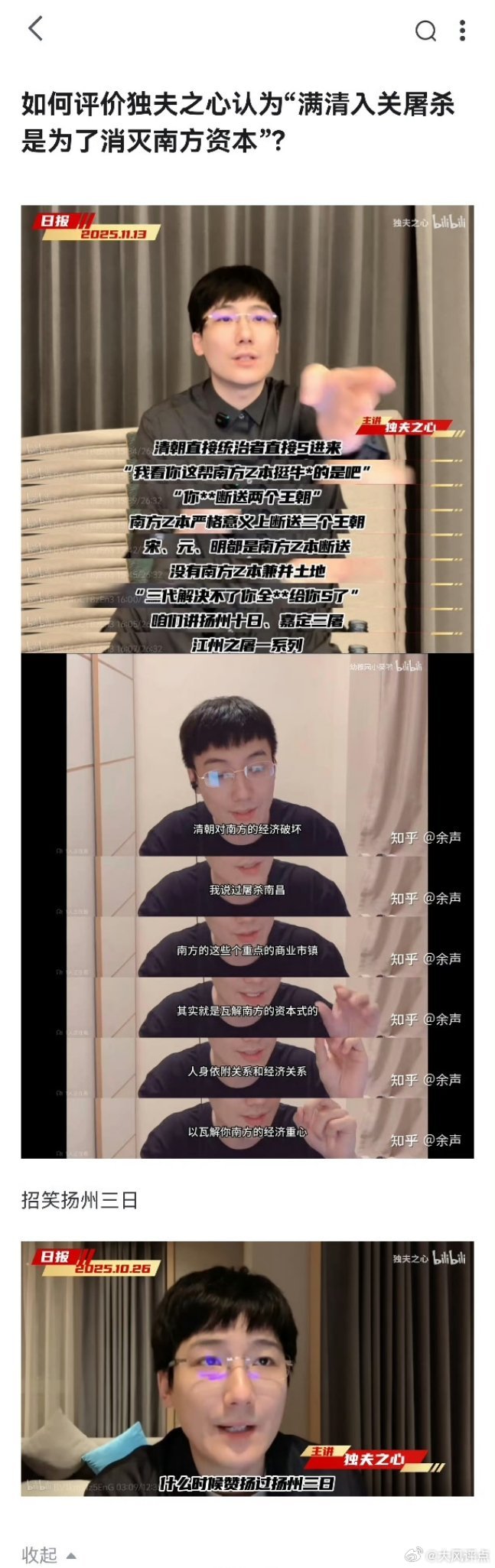 这货尾巴藏不住了…… 