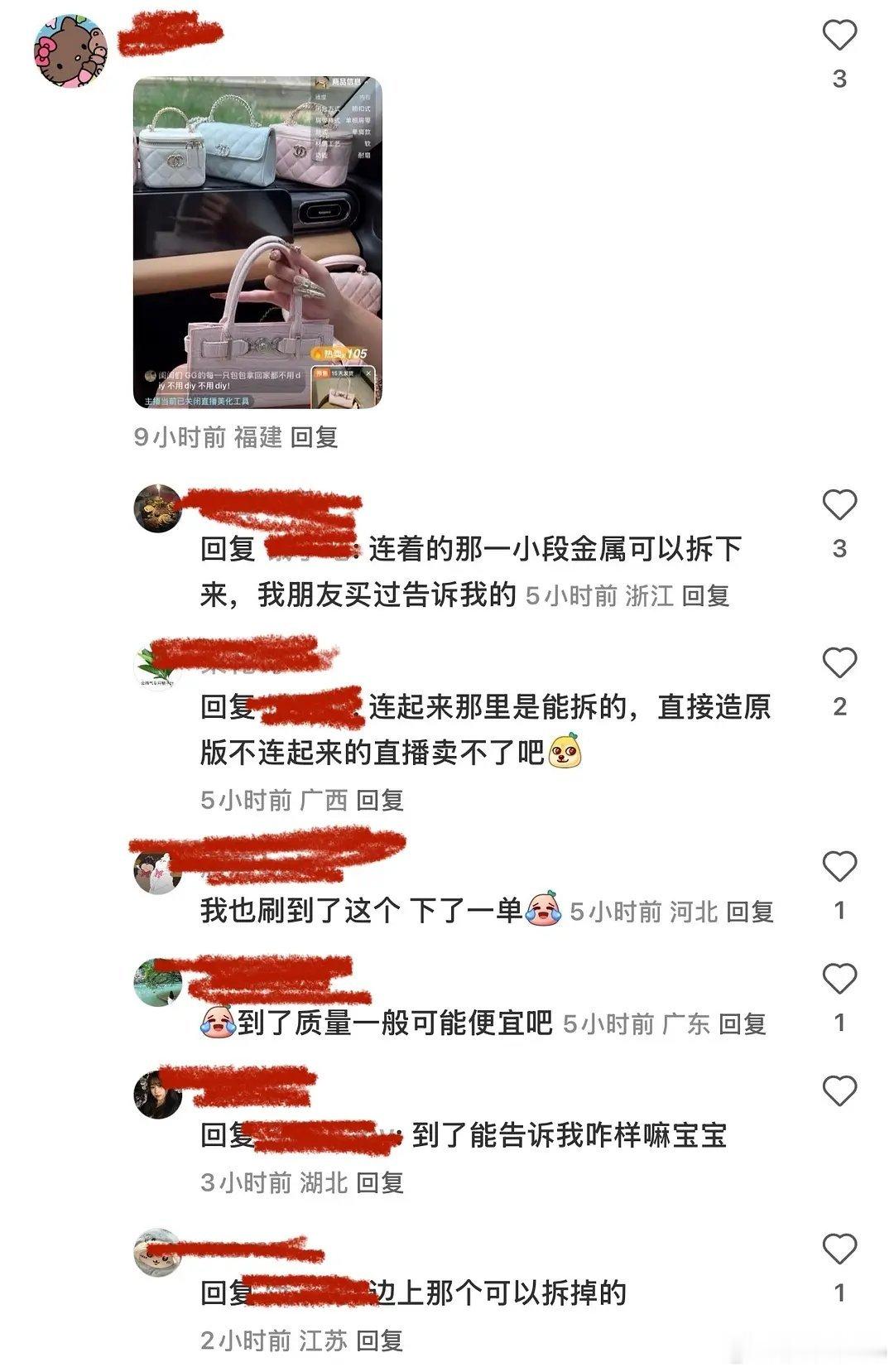 赵露思带货能力恐怖如斯。《许我耀眼》火到“打人包”出了fsz高访版…众所周知fs