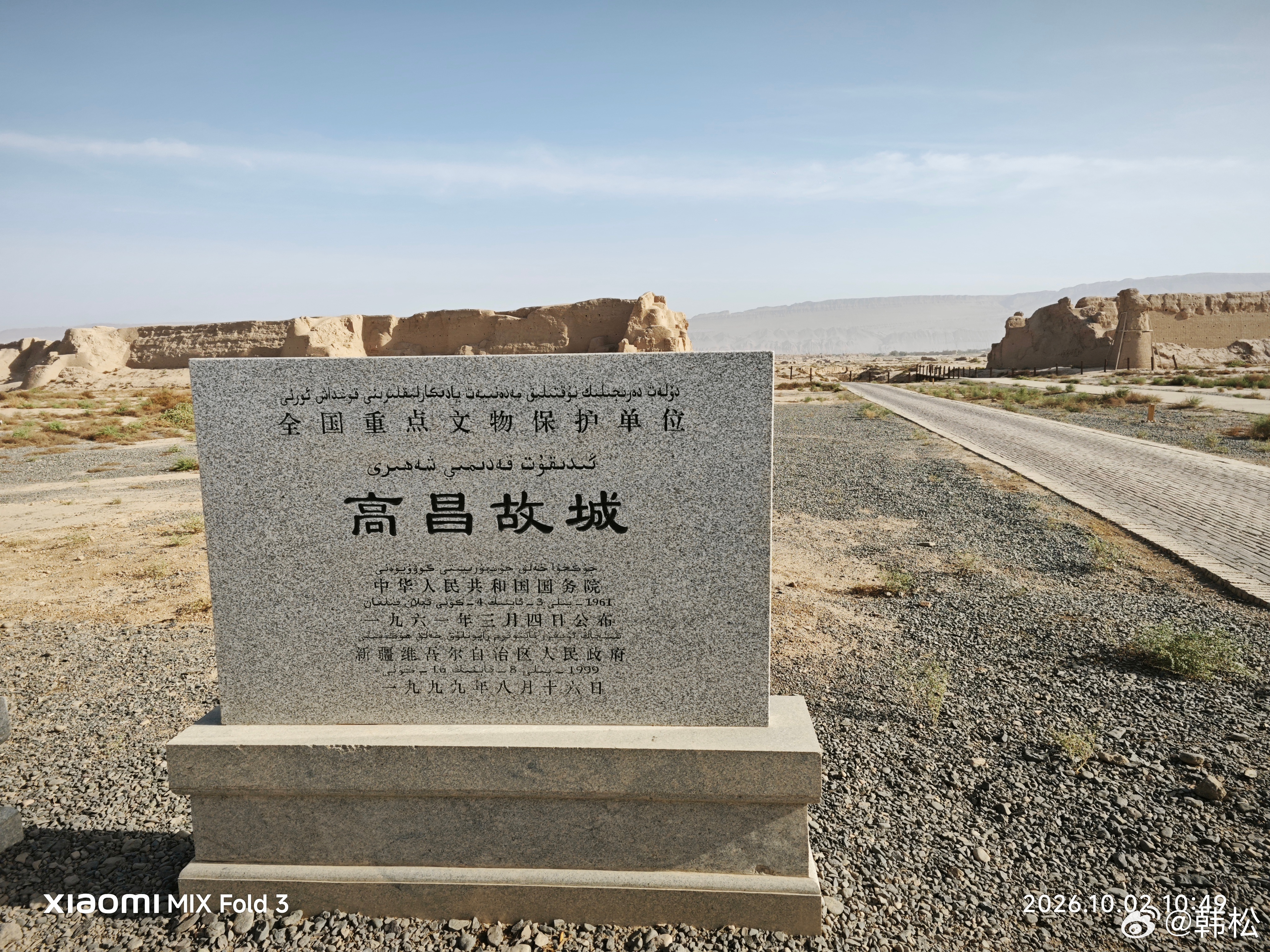 一千四百年前，玄奘西行印度取经，途中来到高昌国，国王麴文泰笃信佛教，见到玄奘后，