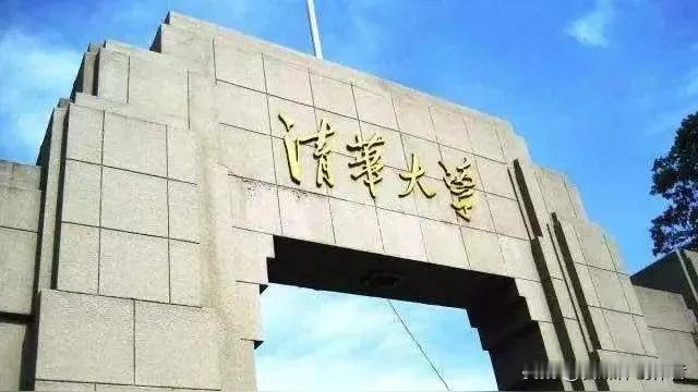 顶尖名校亮出治学态度 高学历求学之路再无侥幸
 
国内顶尖高等学府清华大学近期传