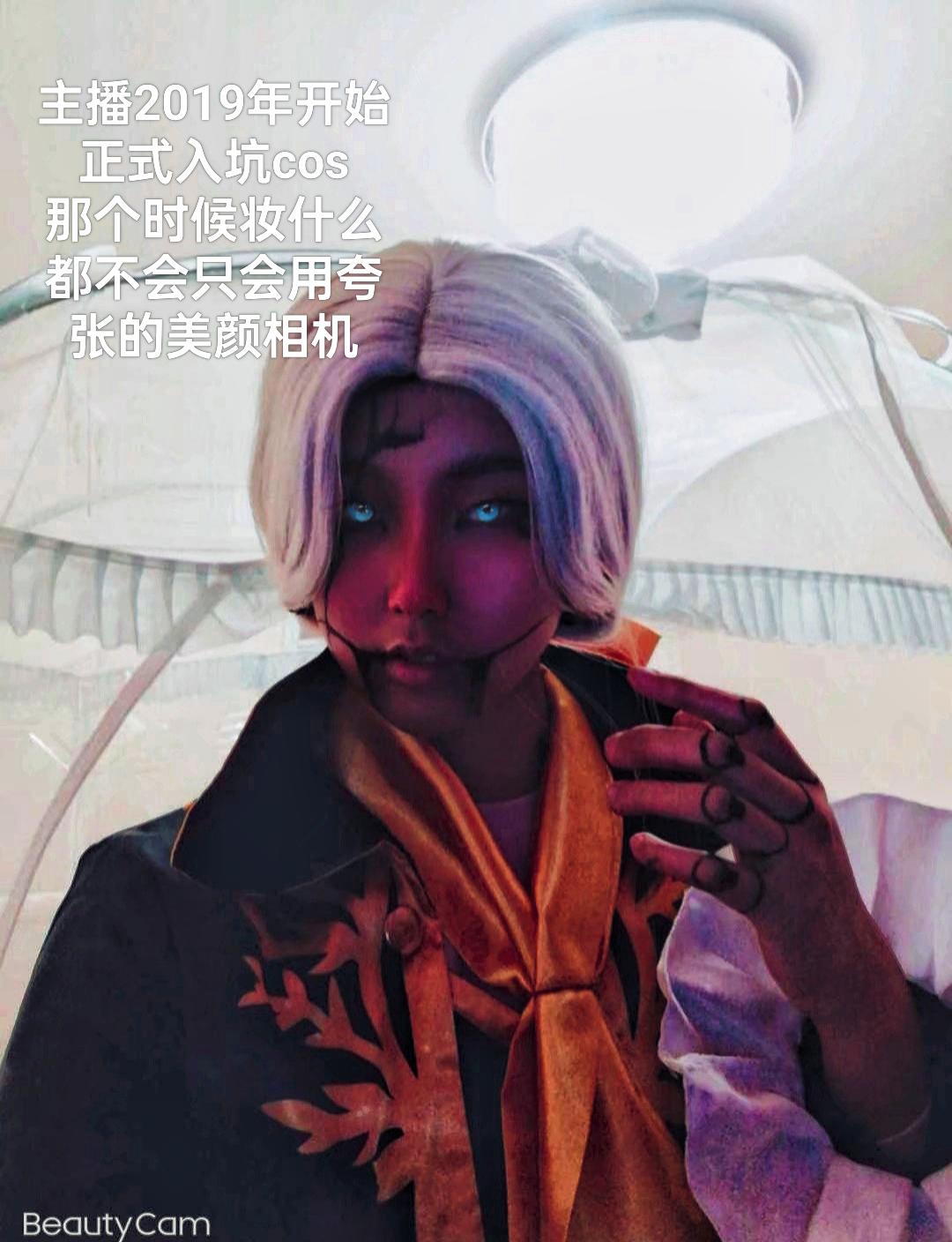 果然，怨恨和愤怒是人类提升的动力。特效化妆请注意辨别 六年内没有任何基...