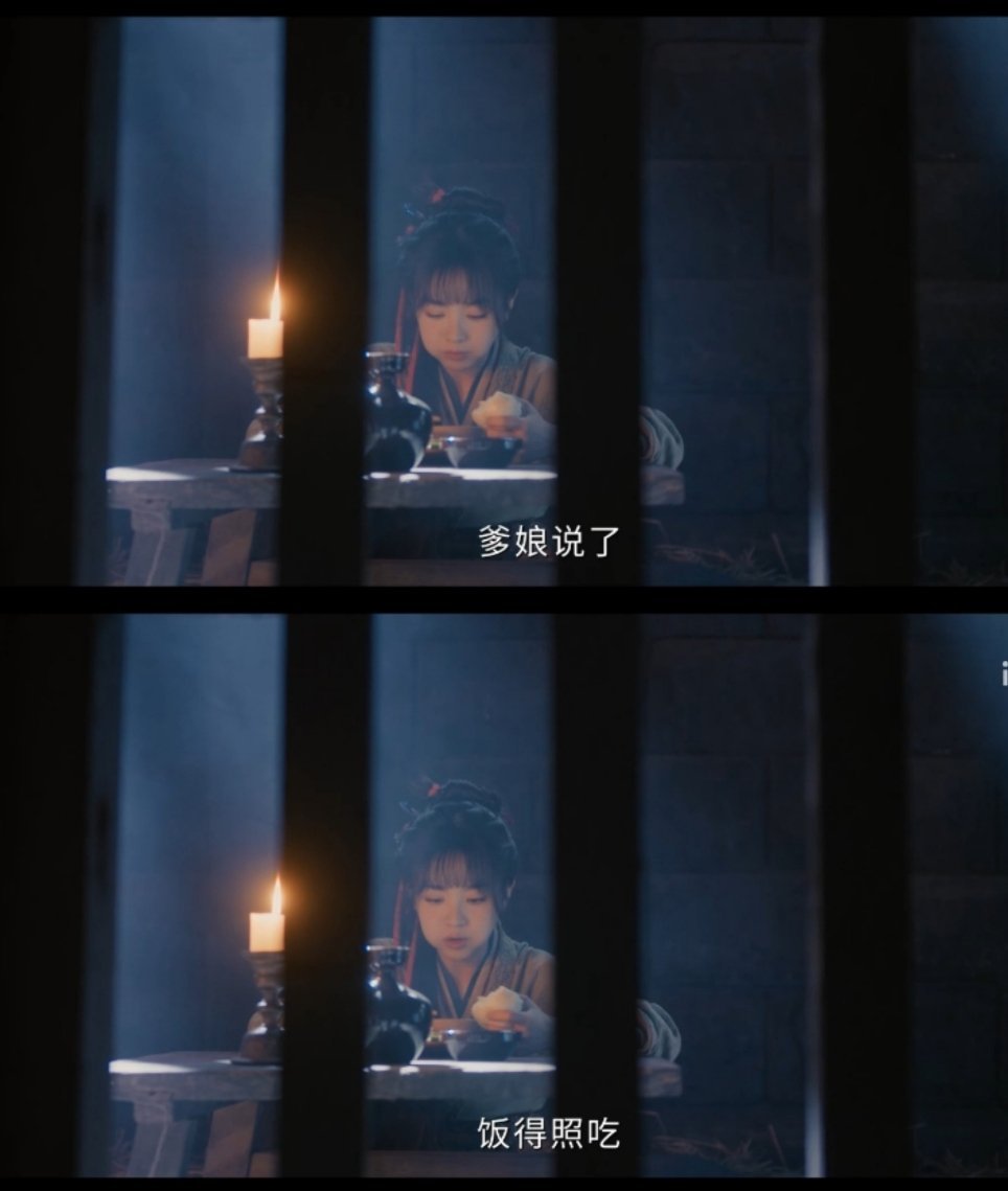 爹娘说了饭得照吃你俩一定不会要我饿肚子的吧 