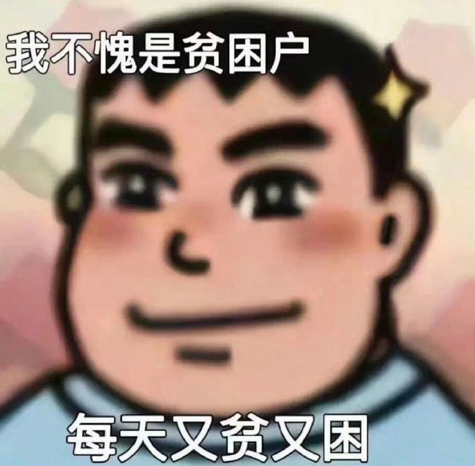 早上好，又是打工的一天[哈欠][哈欠][哈欠] ​​​