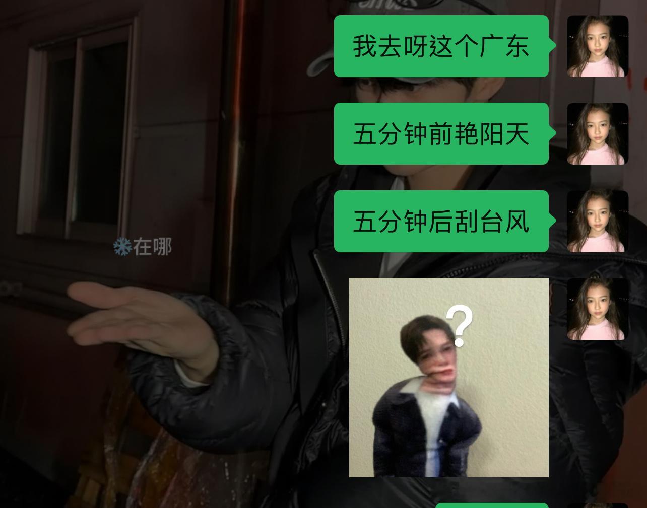 太阴了现在开始下冰雹了 