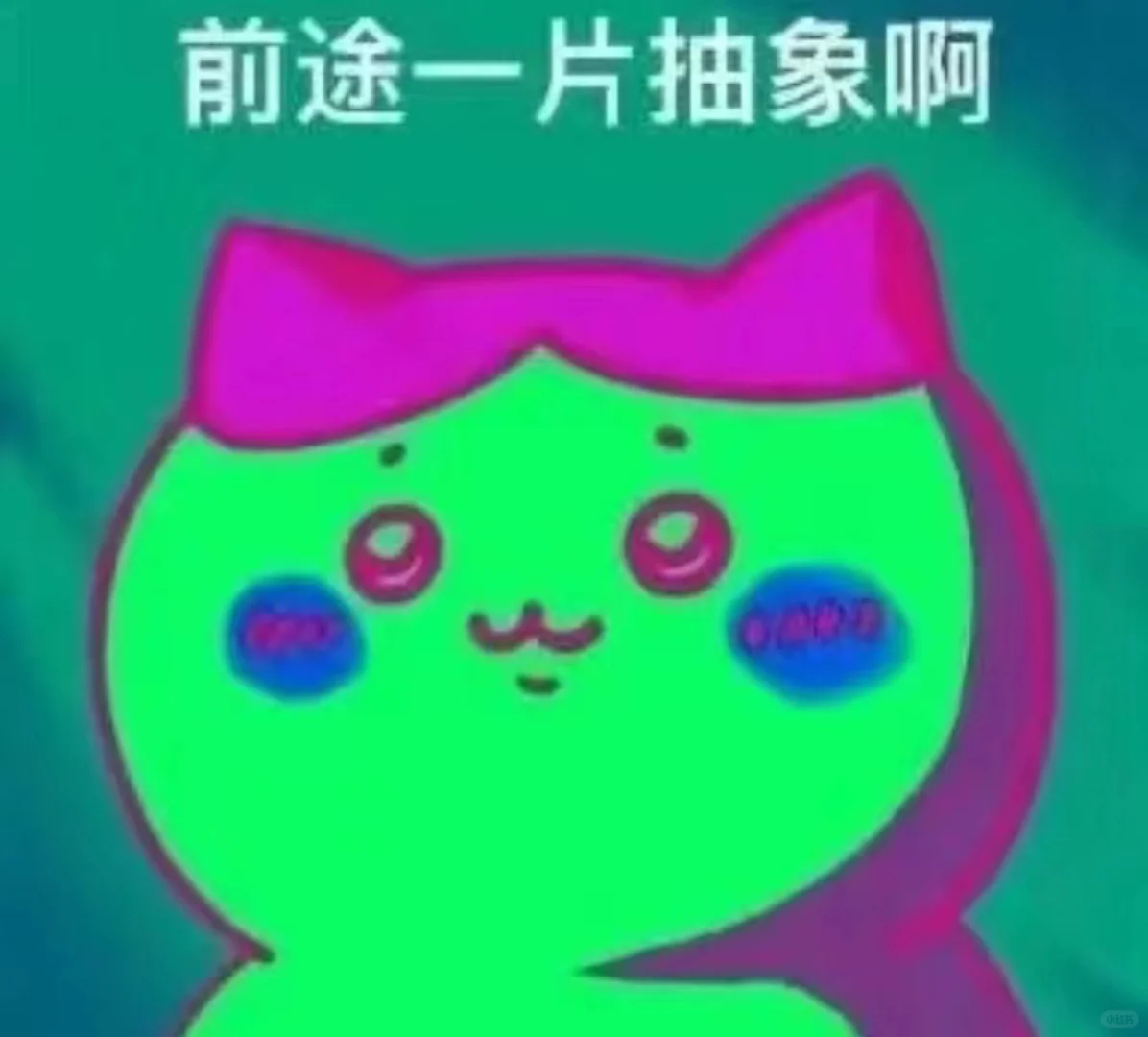 抽象是一种天赋……