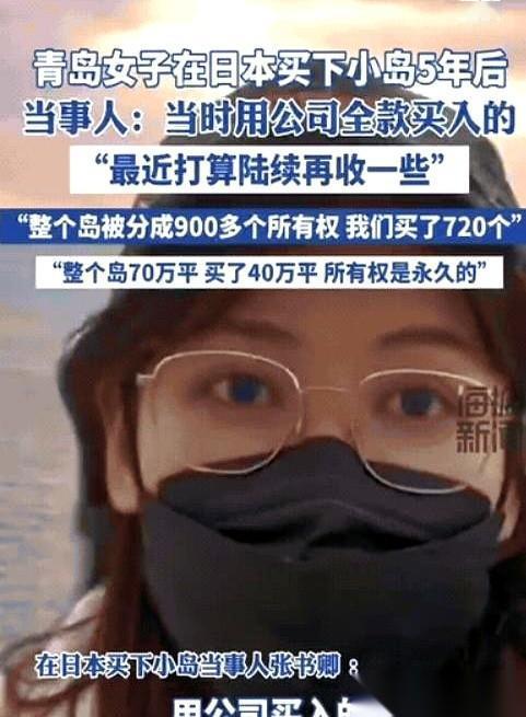 一个中东财团，把一份4.3亿人民币的合同推到青岛姑娘张书卿面前。
条件只有一个：