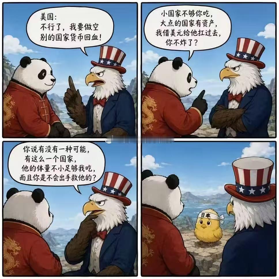 就这么愉快的决定了 