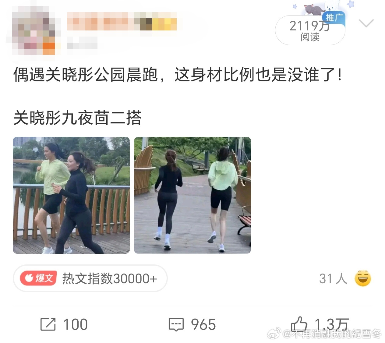 感觉自己好牛福呀。 