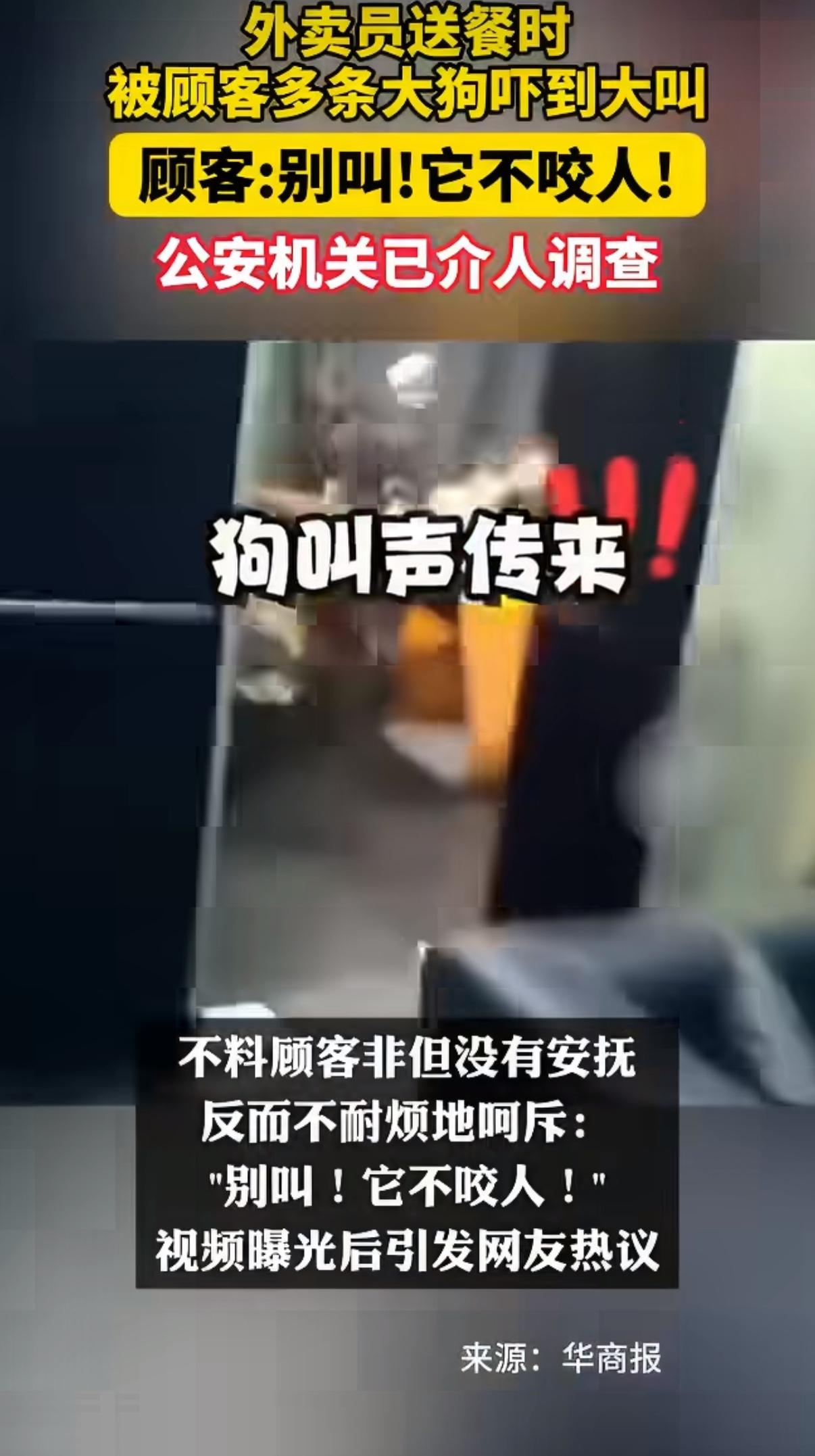 凌晨四点本该是城市最安静的时刻，昆明一名外卖小哥奔波在送餐路上，只想抓紧时间完成
