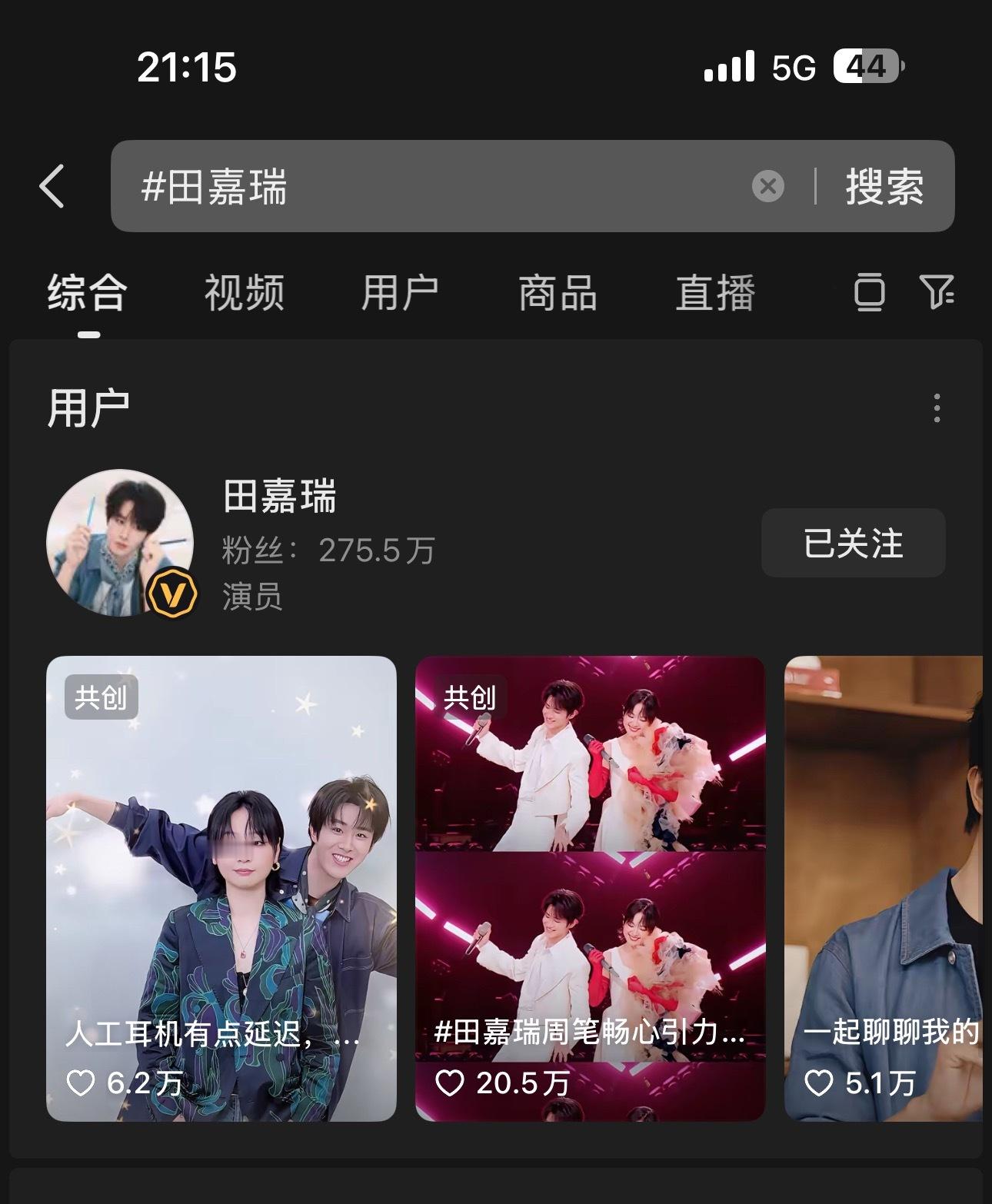 桥豆麻袋 新视频为什么不外显 