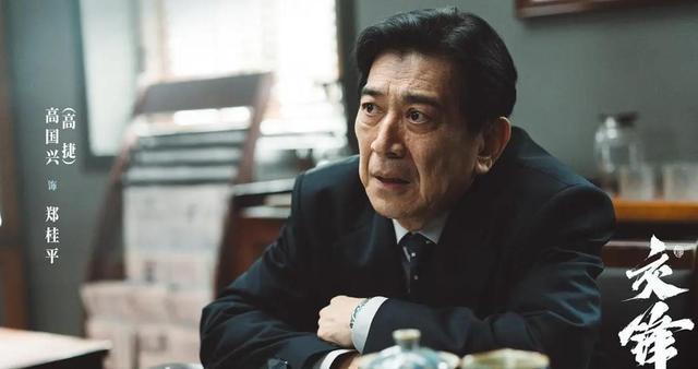 《交锋》一个有意思的地方就是剧中台湾军情局副局长这个角色，选角竟然就真用了个台湾