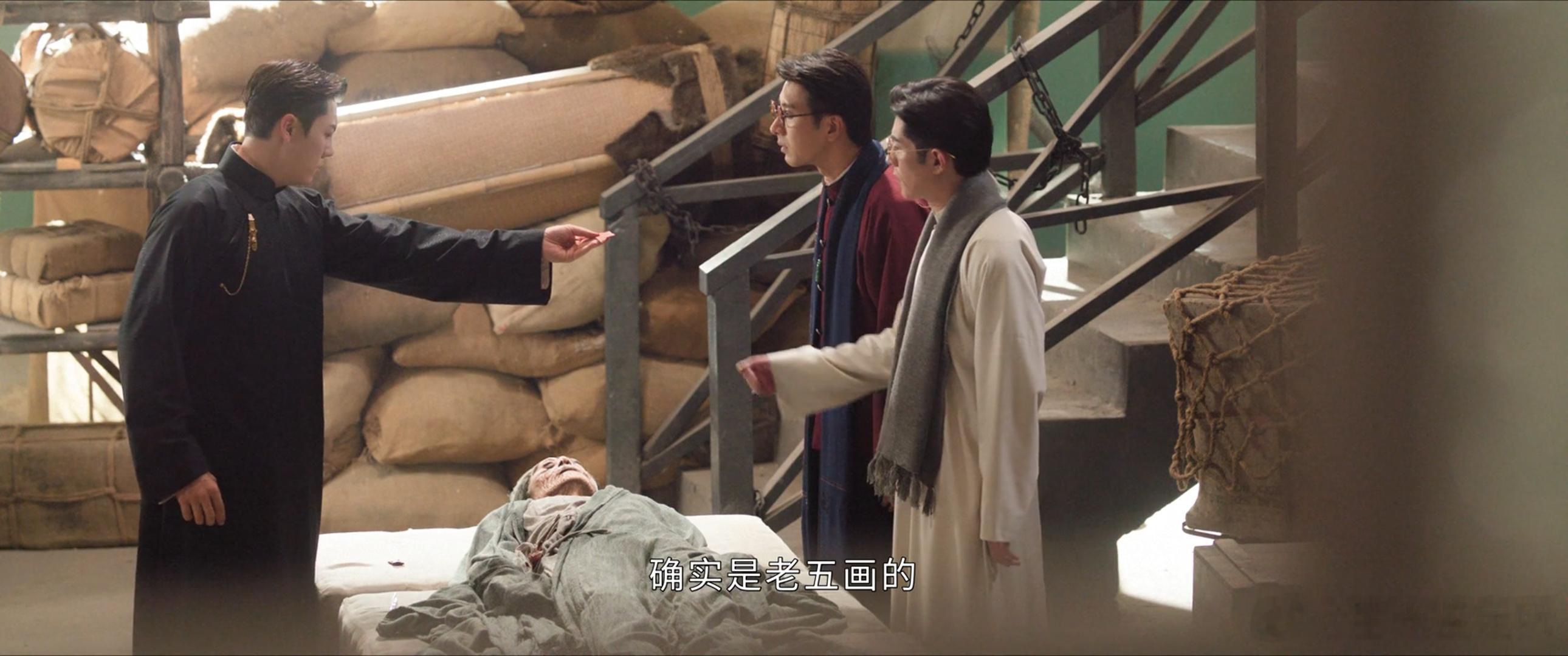 曾舜晞九门吴老狗变干尸九门 看惯了吴老狗以前步步为营、满身算计的疲惫模样，再看他