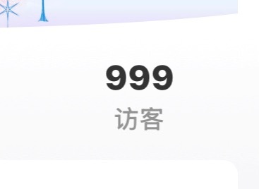 999 