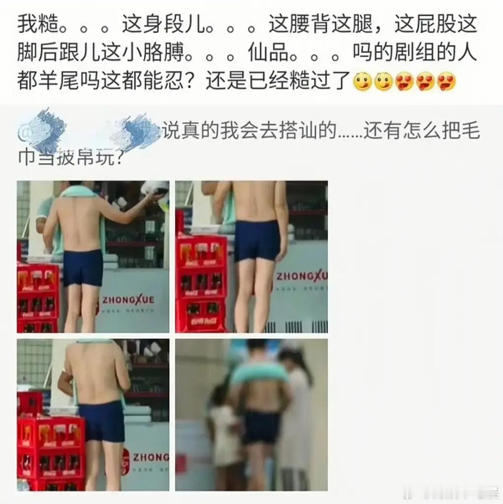 张颂文粉丝。。有时候真的会被嬷嬷吓晕 ​​​