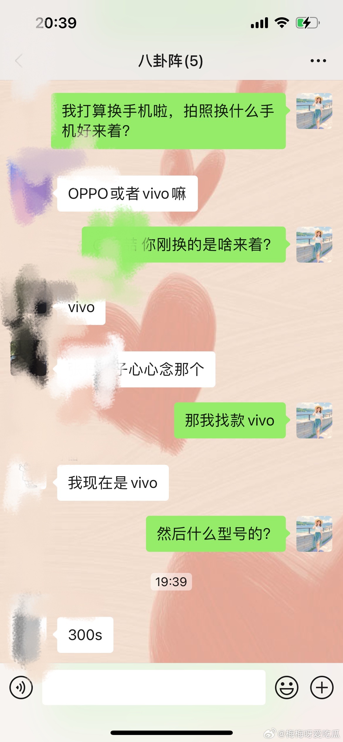 我还是喜欢记录的，时间久了会忘记，用手机记录，可以记录一辈子刚还在群里问朋友，换