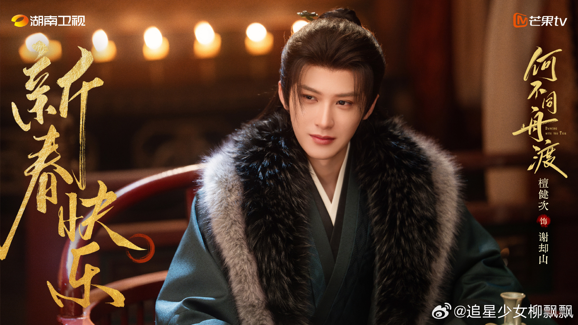 何不同舟渡工作人员夸檀健次 《何不同舟渡》剧组工作人员夸檀健次，“非常帅，对我们