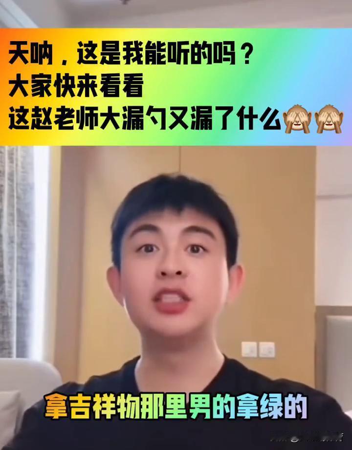 领奖时，奥运冠军的手先抓向冰墩墩，不是金牌。
谷爱凌赛后把吉祥物塞进背包，苏翊鸣