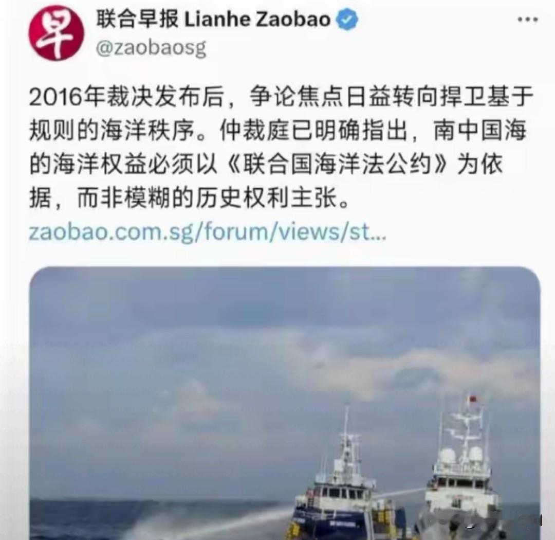 一份南海报道，扯下新加坡媒体的中立假面
 
新加坡《联合早报》涉南海报道公开偏向