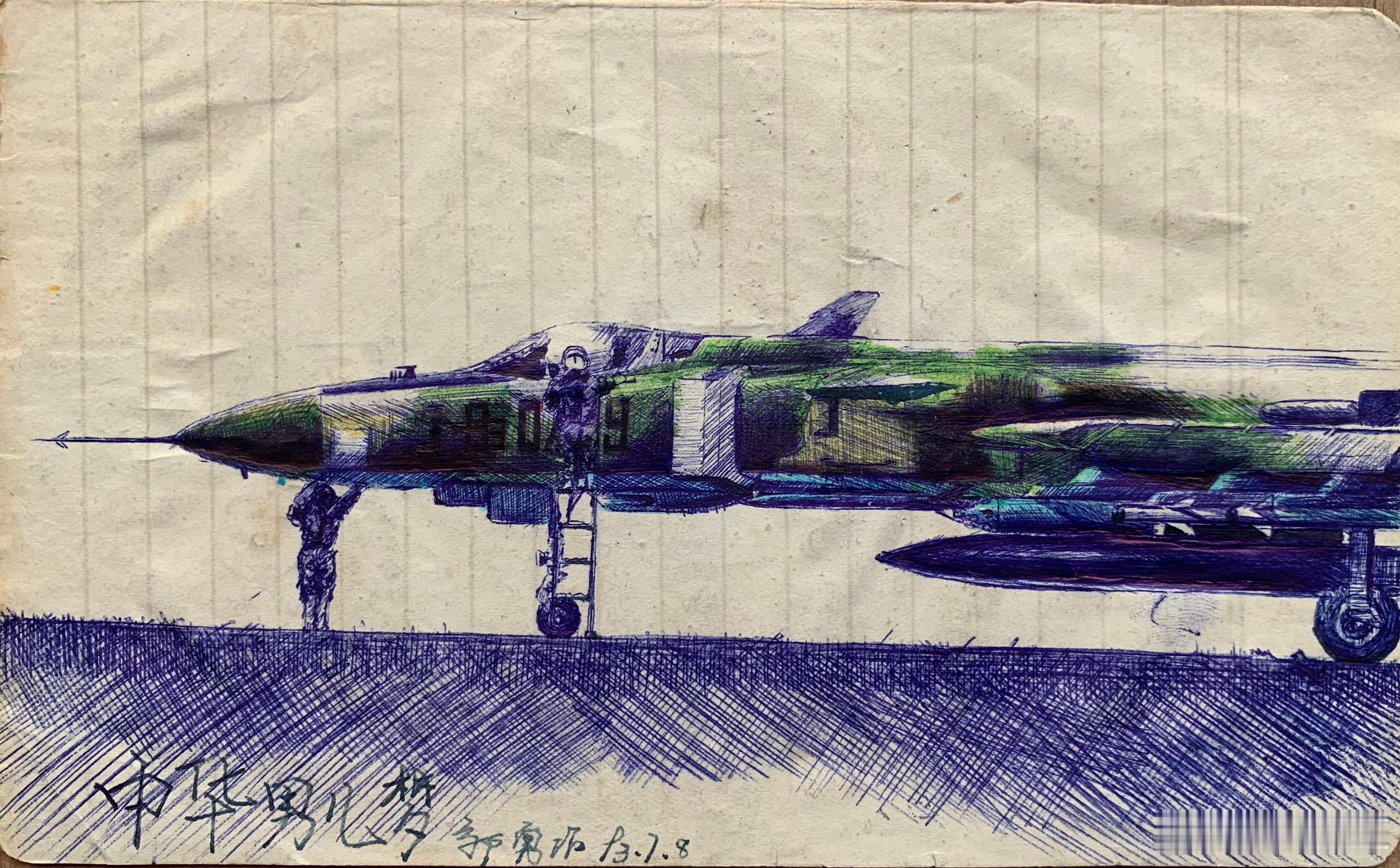 个人93年作品｜三翼面的歼8-2 ​​​