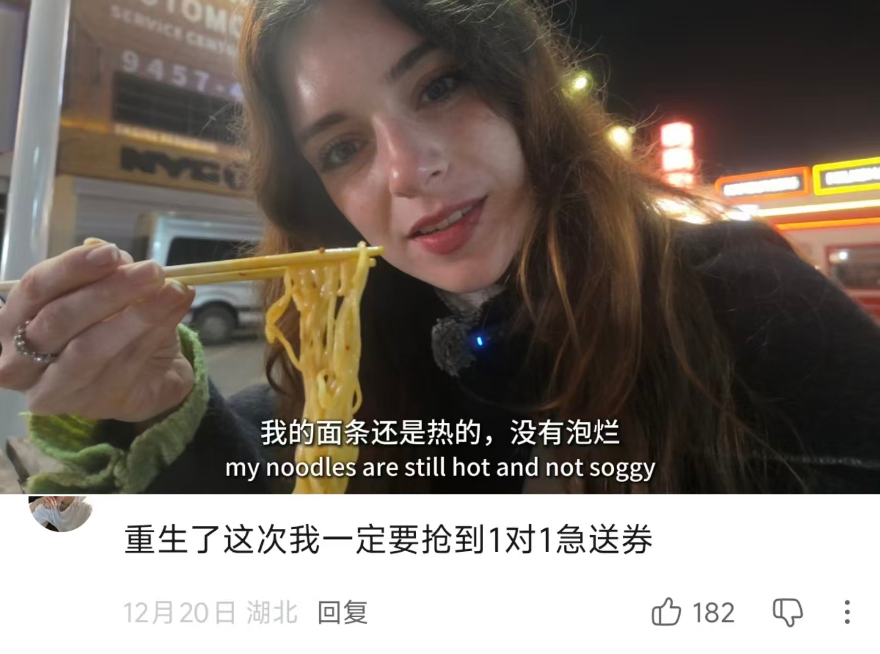 不是我说，这波属实让外国朋友开眼了！美团1对1急送只送一单不扎堆，比普通外卖快2
