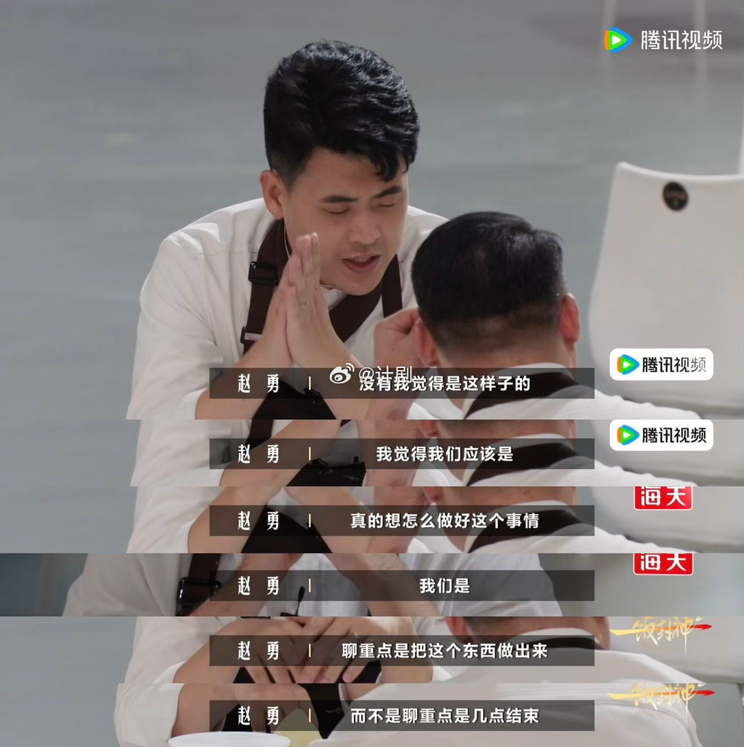 被领导要求深夜加班就这么回一饭封神 苏华全程不敢说话的样子太真实了，i人在职场修