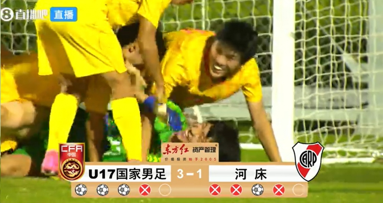 明日之星冠军杯决赛对阵：中国男足U17与阿森纳U17争冠