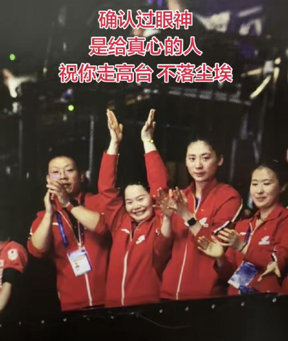 待你真心的人，无论什么时候都在你身后。看看佳佳，既是莎莎的陪练，也是莎莎的同乡姐