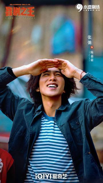 哇塞，桃1月待播剧综里剧版《喜剧之王》太有吸引力了！星爷经典内核加上全新创作，还
