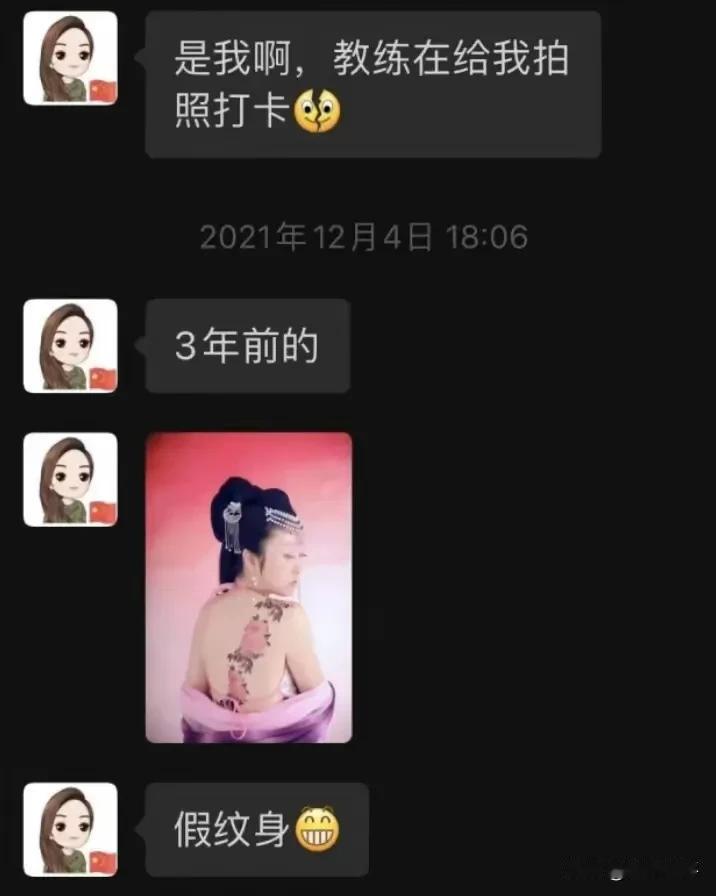 这个聊天记录真的够劲爆！

很难相信是名女领导干部，真的毁三观！

也应了那句：