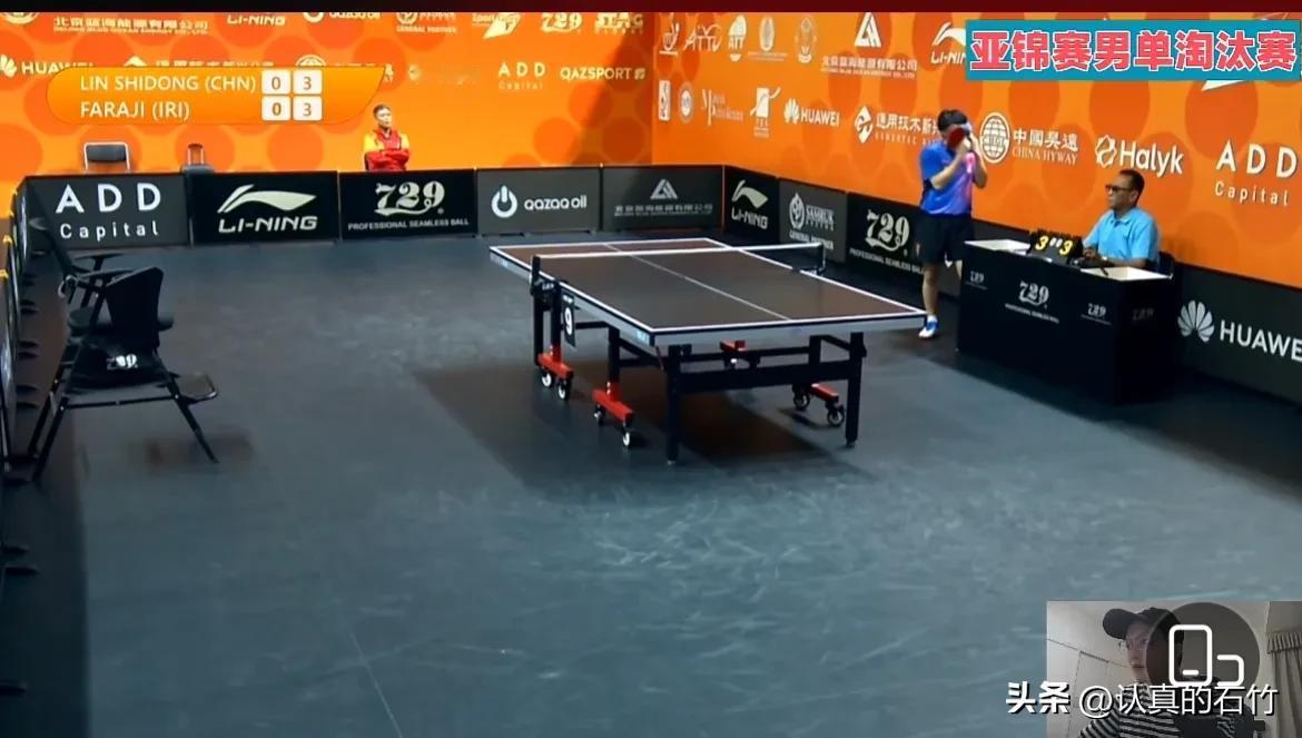 亚锦赛男单林诗栋对阵伊朗14岁的本雅明。
开局这个小孩非常兴奋，得一分就大喊，还