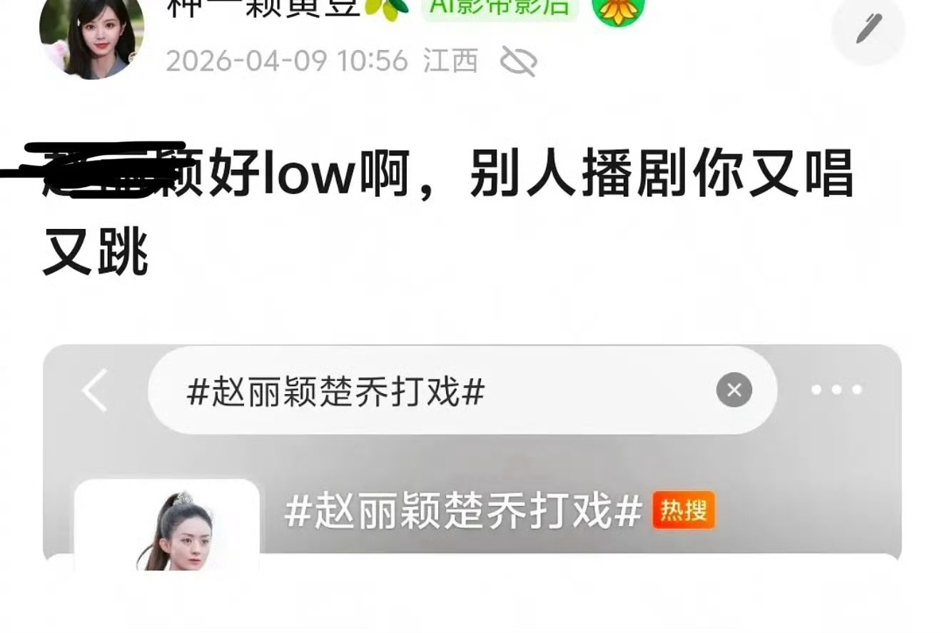 赵丽颖粉丝都不搭理，一个眼神都没好吗不过倒是看见了好多路人在说总不能赵丽颖粉丝还