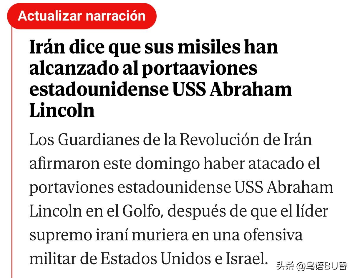 下面消息是西媒转述伊朗的说法，未得到证实。
   伊朗表示，其导弹击中了位于海湾