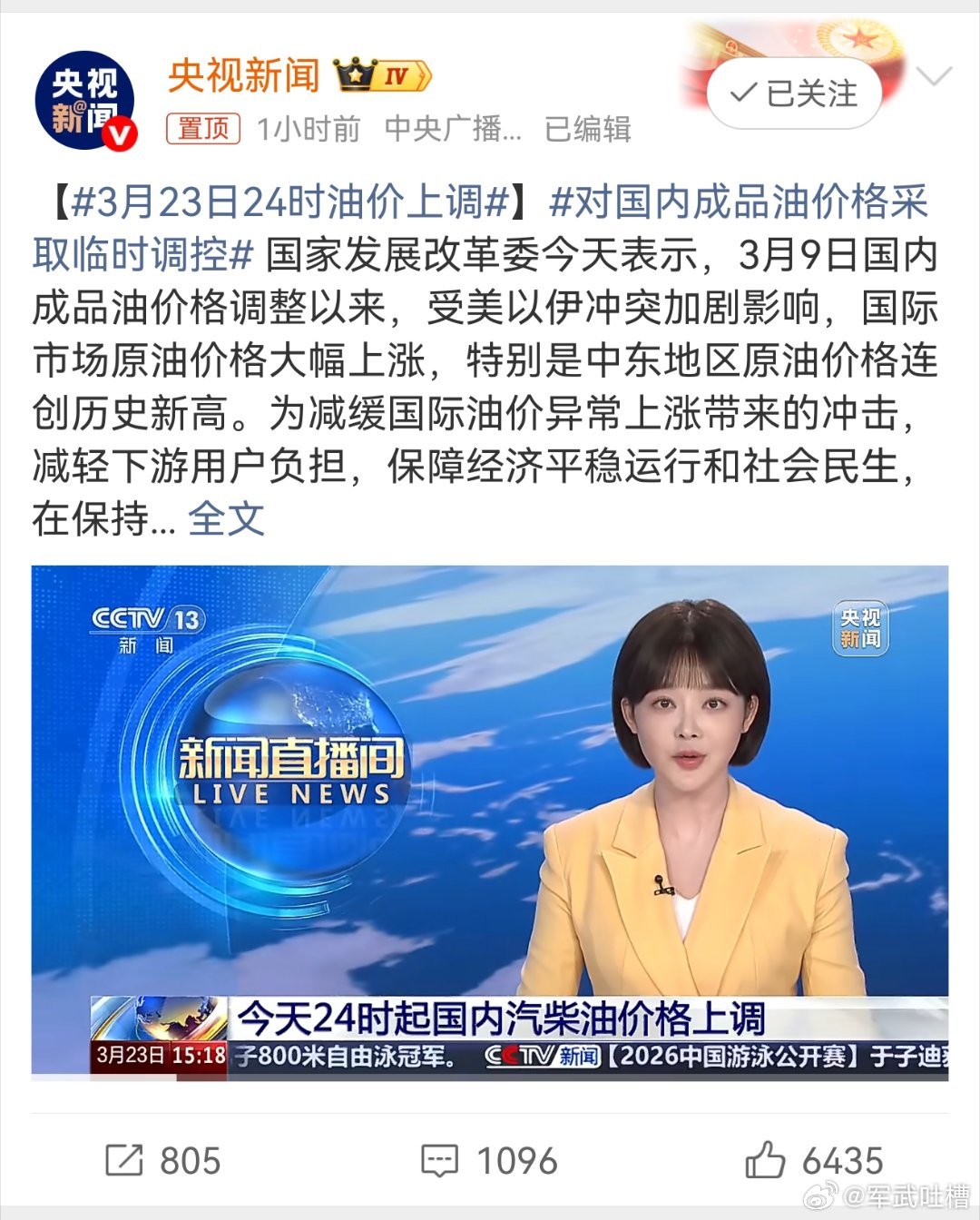 初中政治经常学的市场经济和宏观调控相结合，现在不就是现实教科书也只有中国多元化的