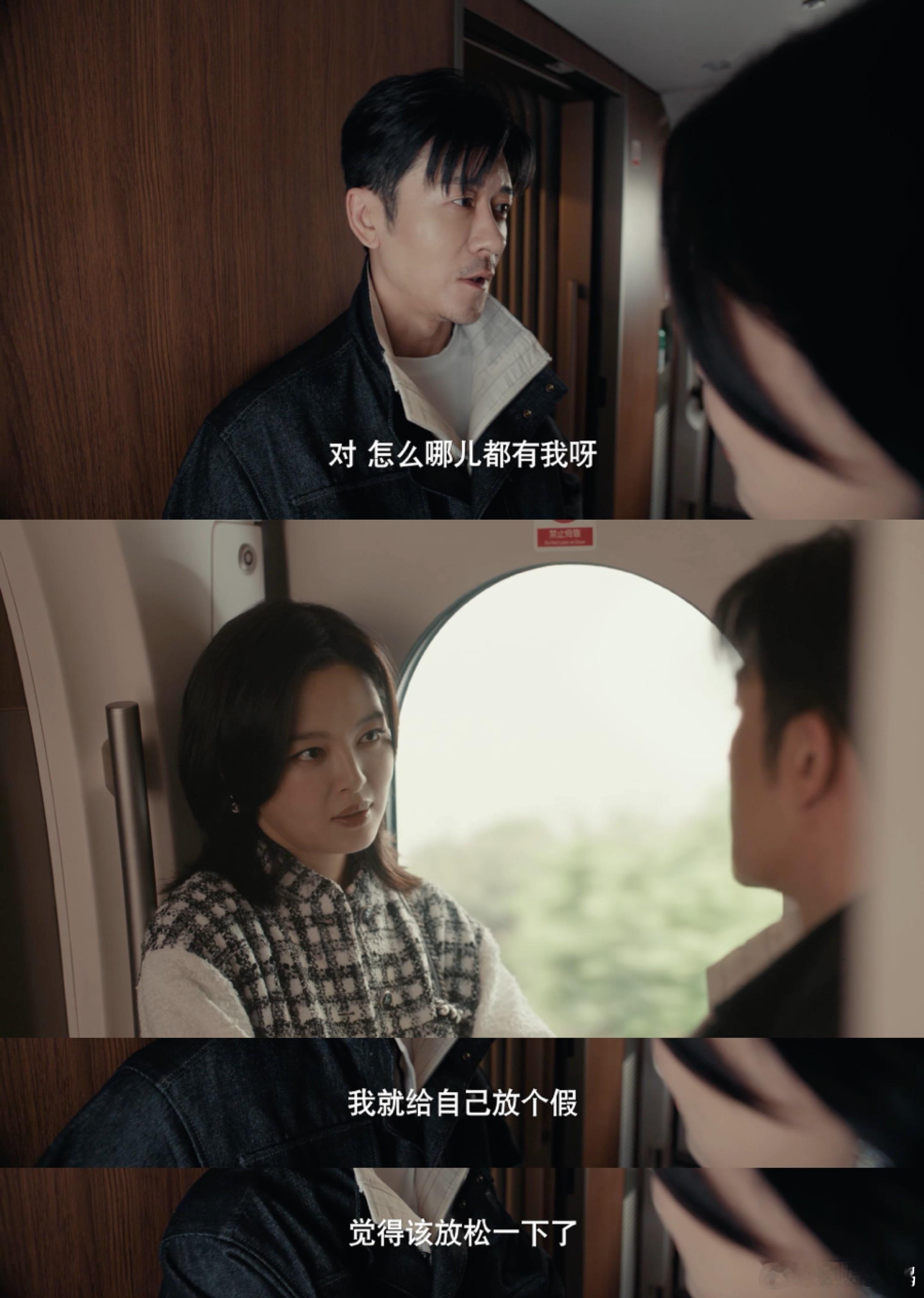 女神蒙上眼狐狸爱上猫女神蒙上眼 谁懂康俊的温柔！爬山、收麦子、看星空，所有浪漫都