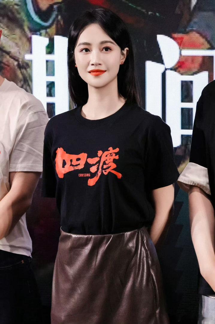 蓝盈莹四渡首映礼状态也没人说蓝盈莹这么好看谁能想到基础款穿搭也能美出圈，《四渡》
