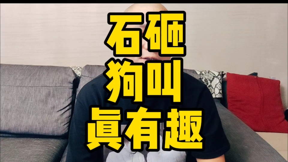 女子在地铁上因他人说到鸡鸣寺急眼挺好奇的，如果在她耳边放少女时代的《Gee》或者