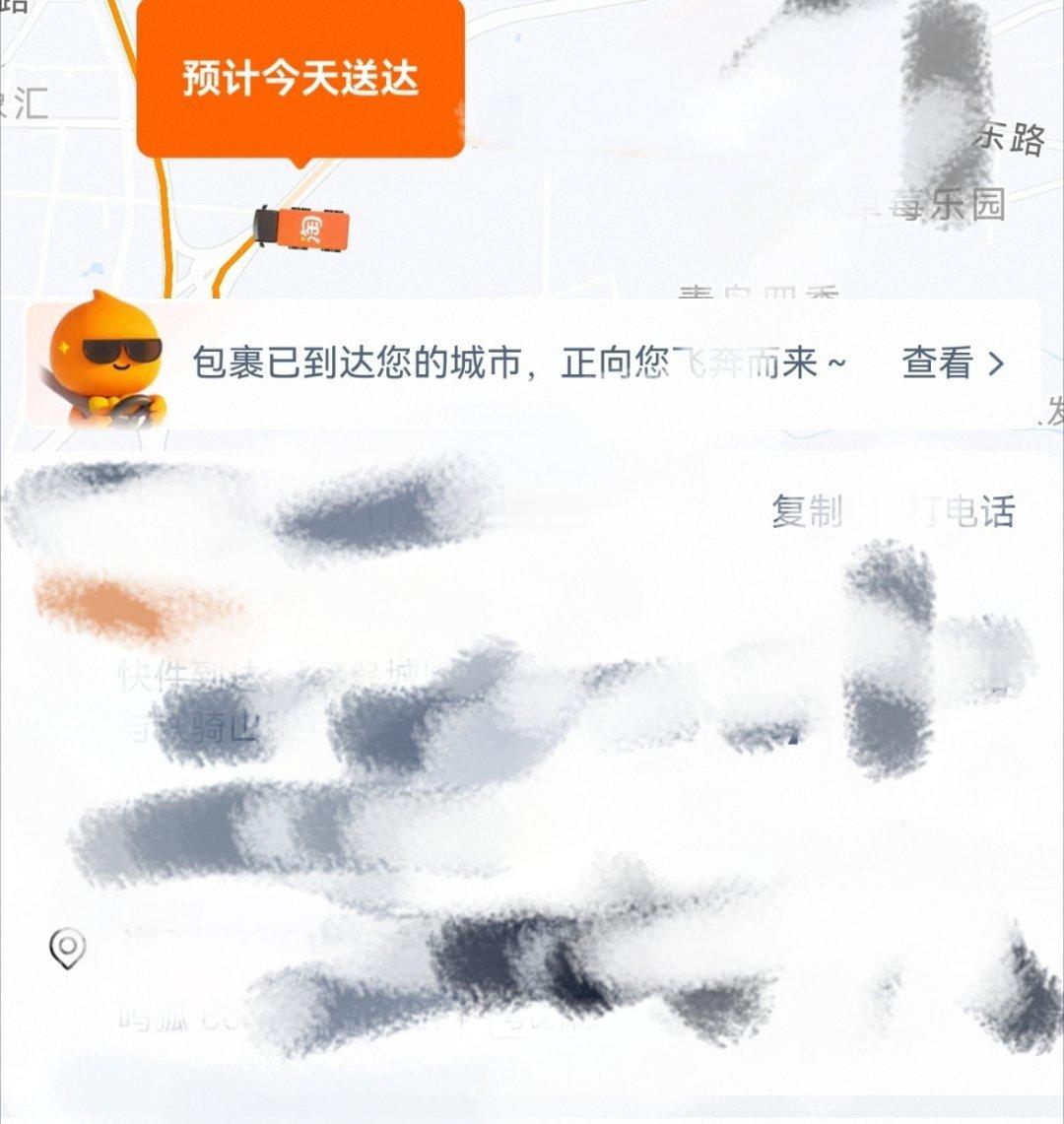 祈祷下我的巧克力别化成汤