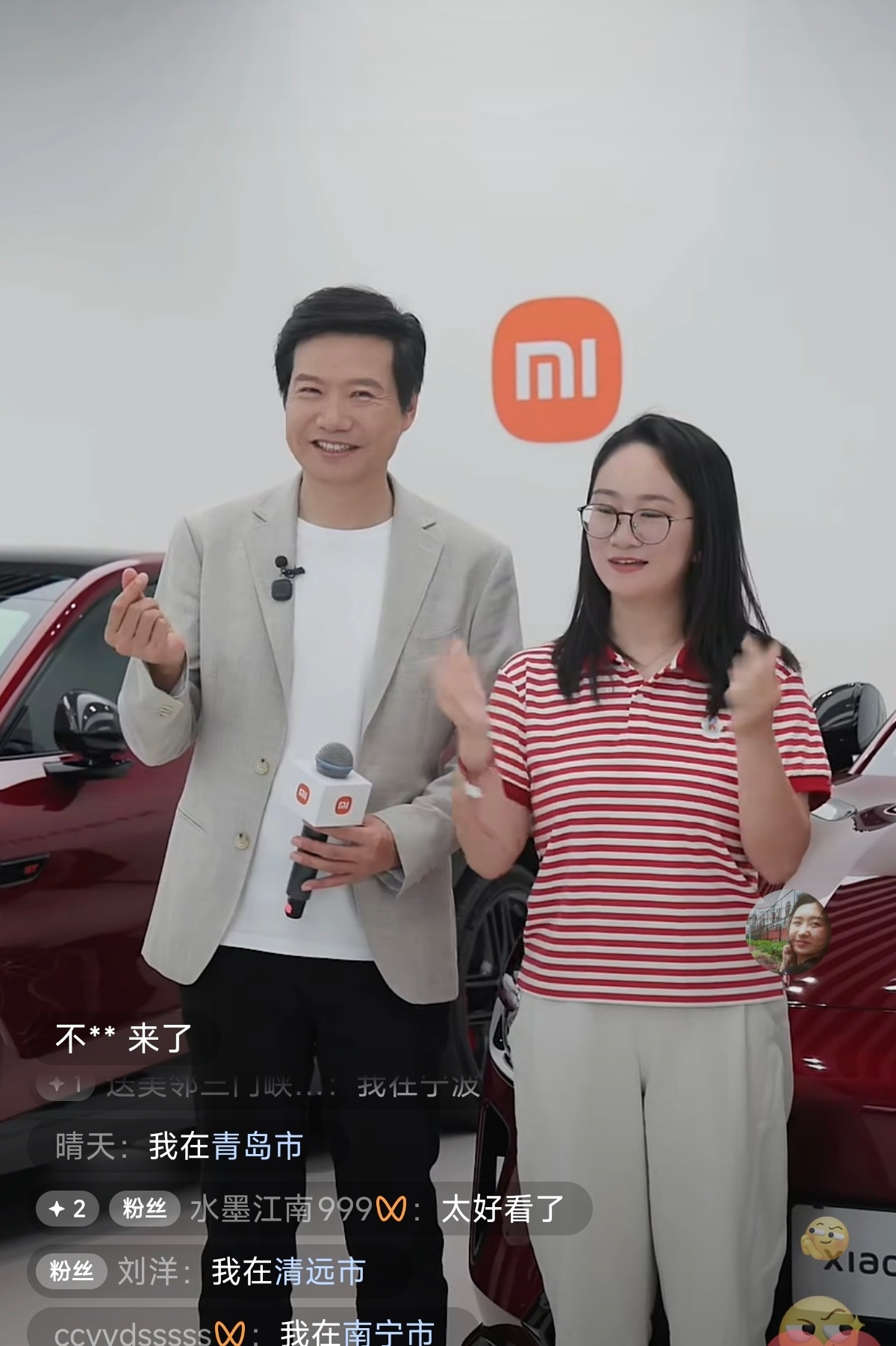 小米YU7 GT 交付现场，第二位车主。 