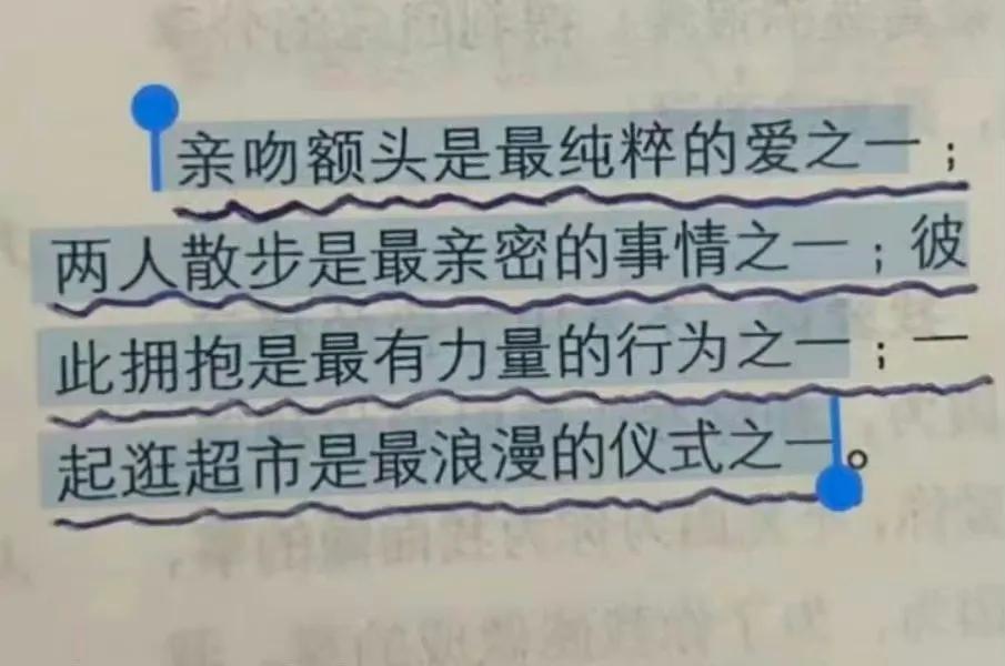 
一起逛超市是最浪漫的仪式之一。 
生活仪式感