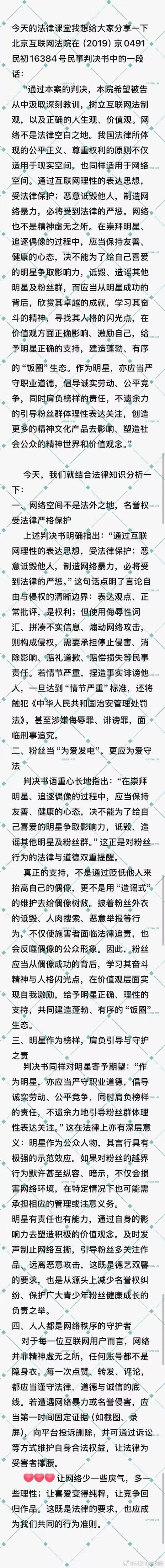 zy我之前没有了解一下我的群里从5.26号开始每天有律师科普吗?到现在坚持了2个