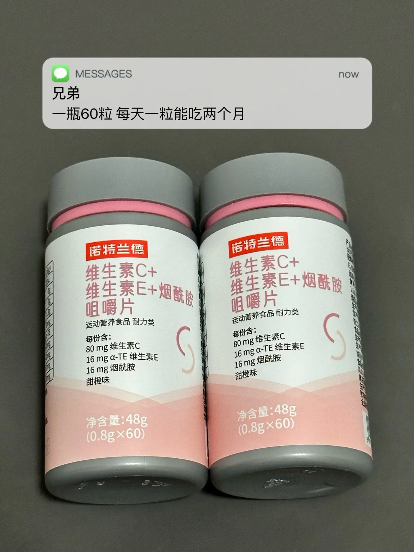 老熬夜 皮肤差 不自信 试试这个.自律
