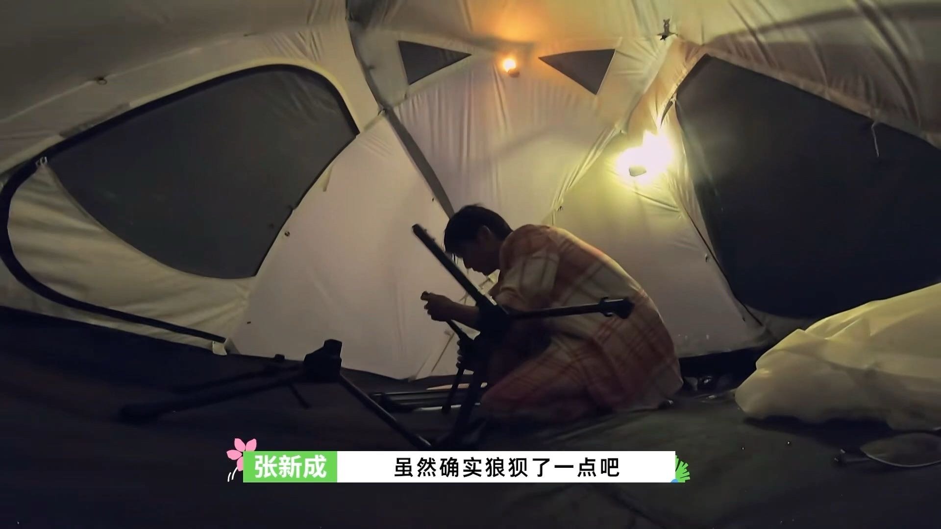 #张新成对自然的探索欲好迷人#不愧是我喜欢的张新成阿，能够对自然保持的很强的求知