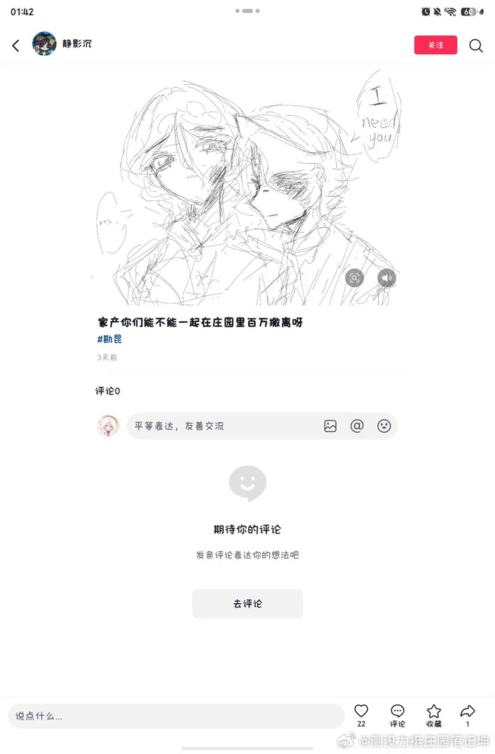 看看福利12610 