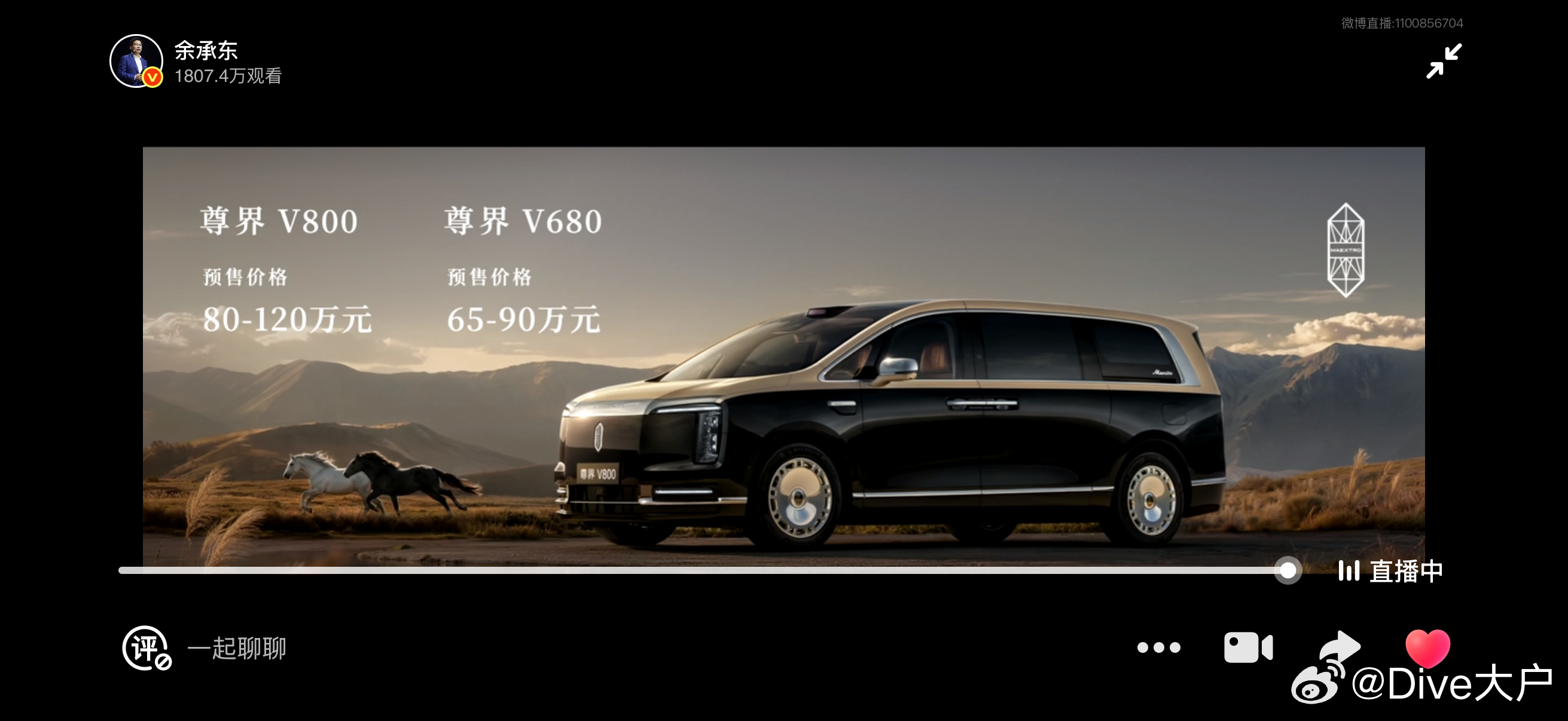 最顶级的 Mpv 来了，身边大佬已经准备下定了