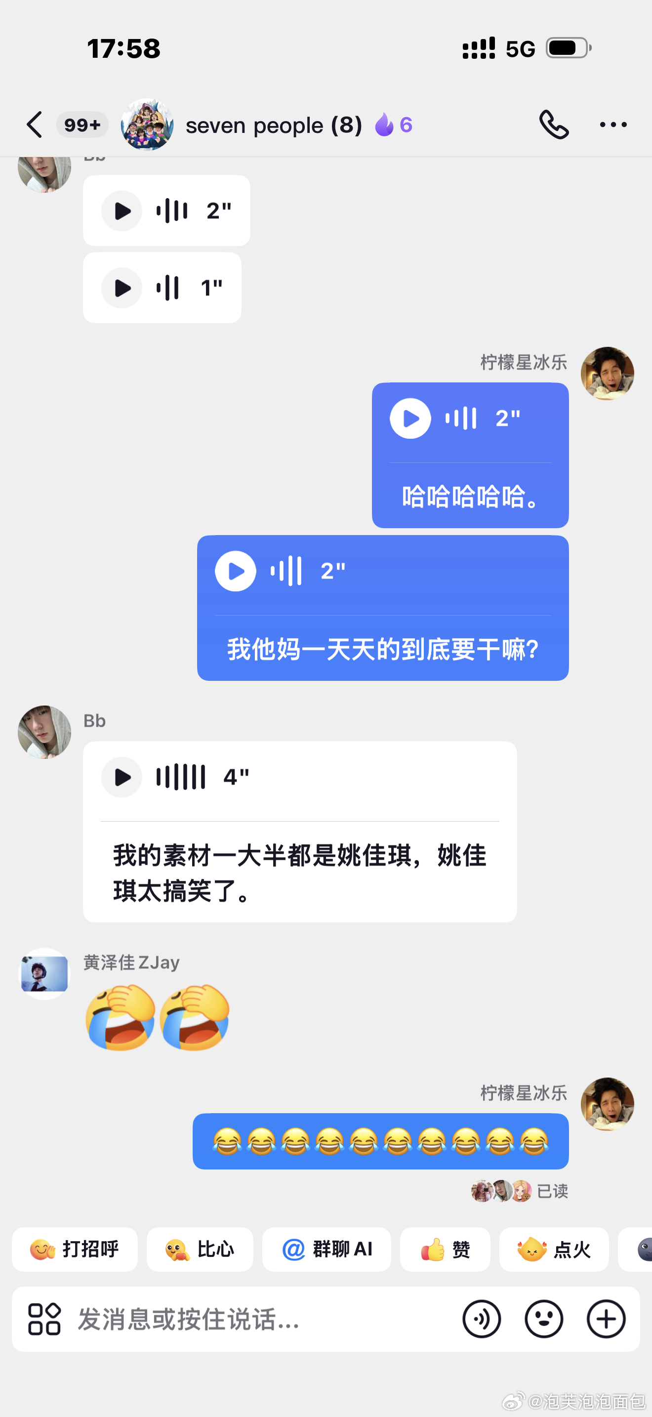 我在bb的vlog里真的很好笑😂😂😂不知道我到底要干嘛一天天的米琪吵吵屋