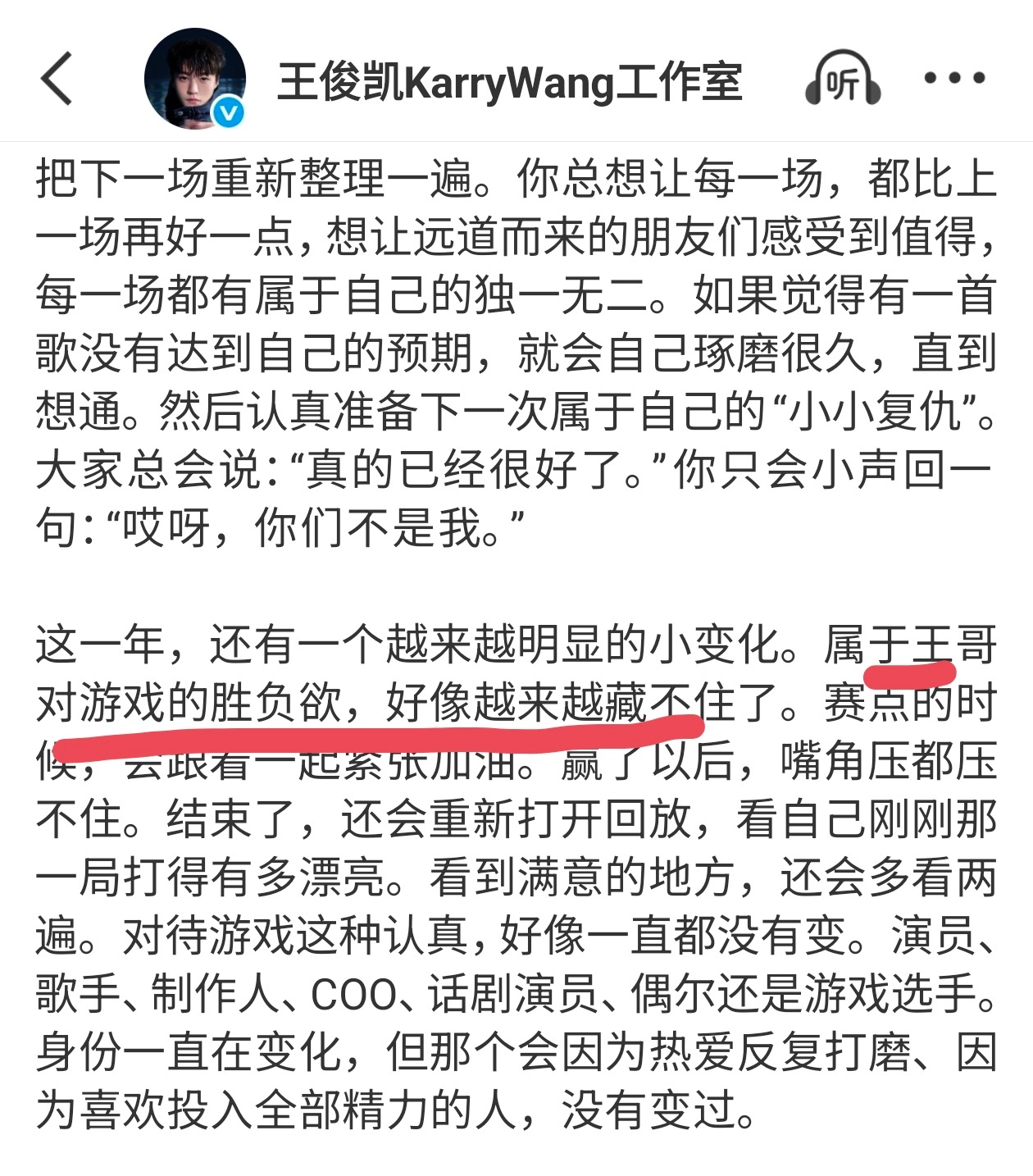 王俊凯的新爱好是打网球 谁懂王俊凯工作室发的生贺小作文细节满满感觉又隔着屏幕重新