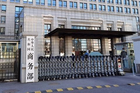 这次商务部一下子将20家日本实体列入出口管制名单，还有20家列入了关注名单。以前